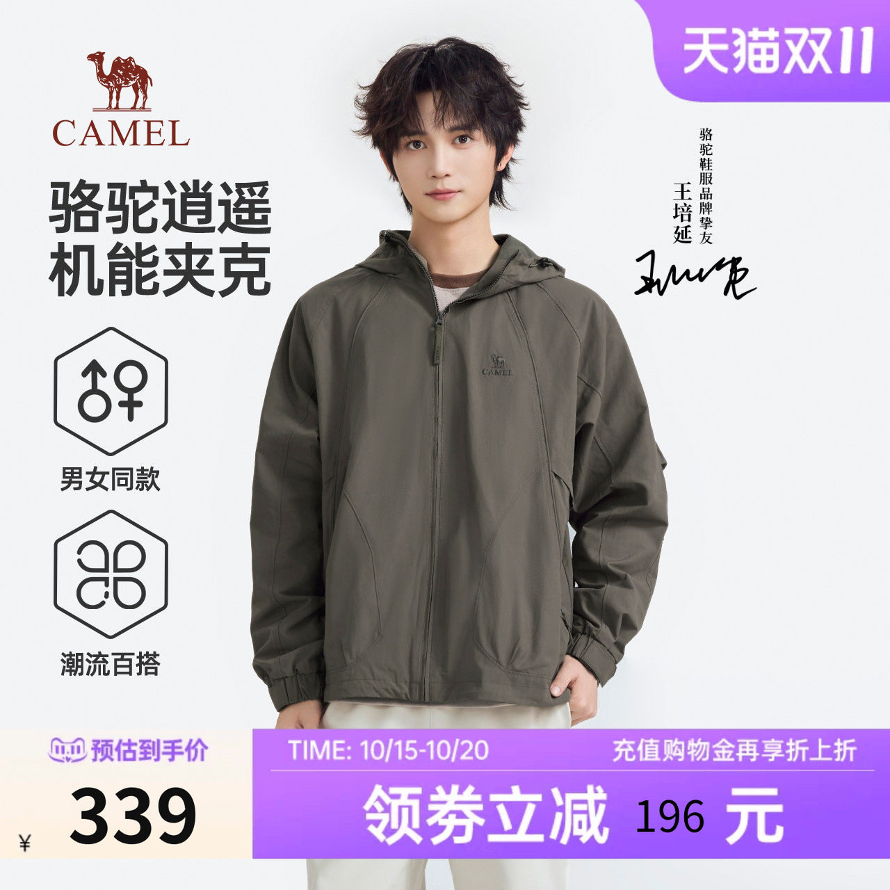 商品图片