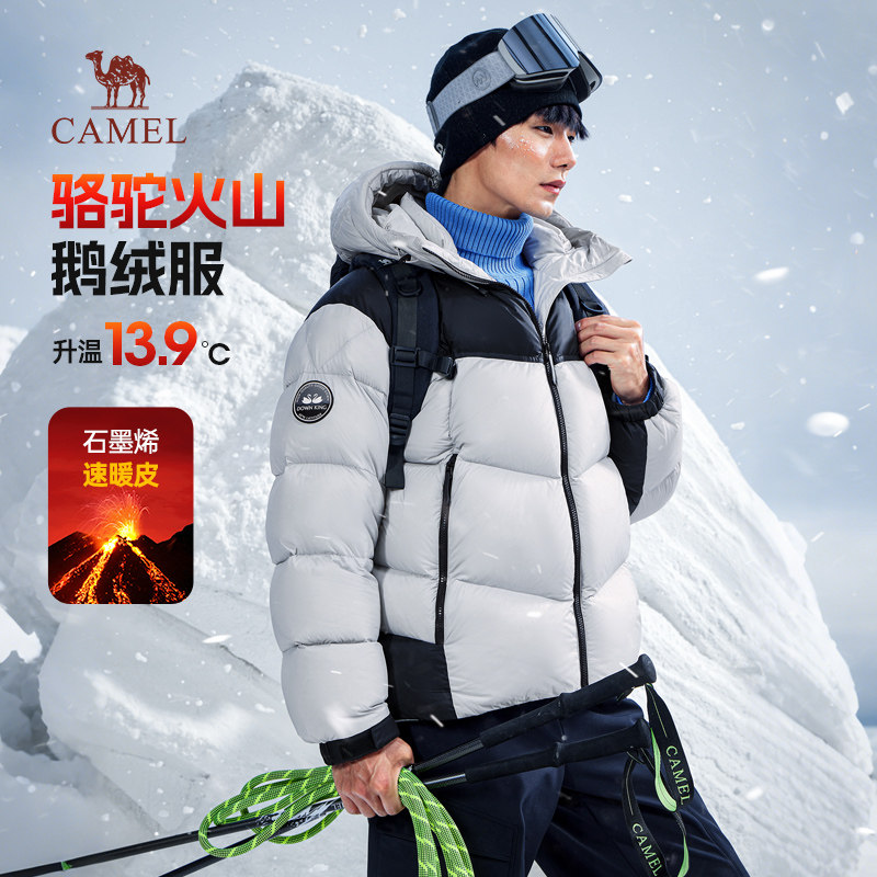 骆驼火山保暖热能防水羽绒服