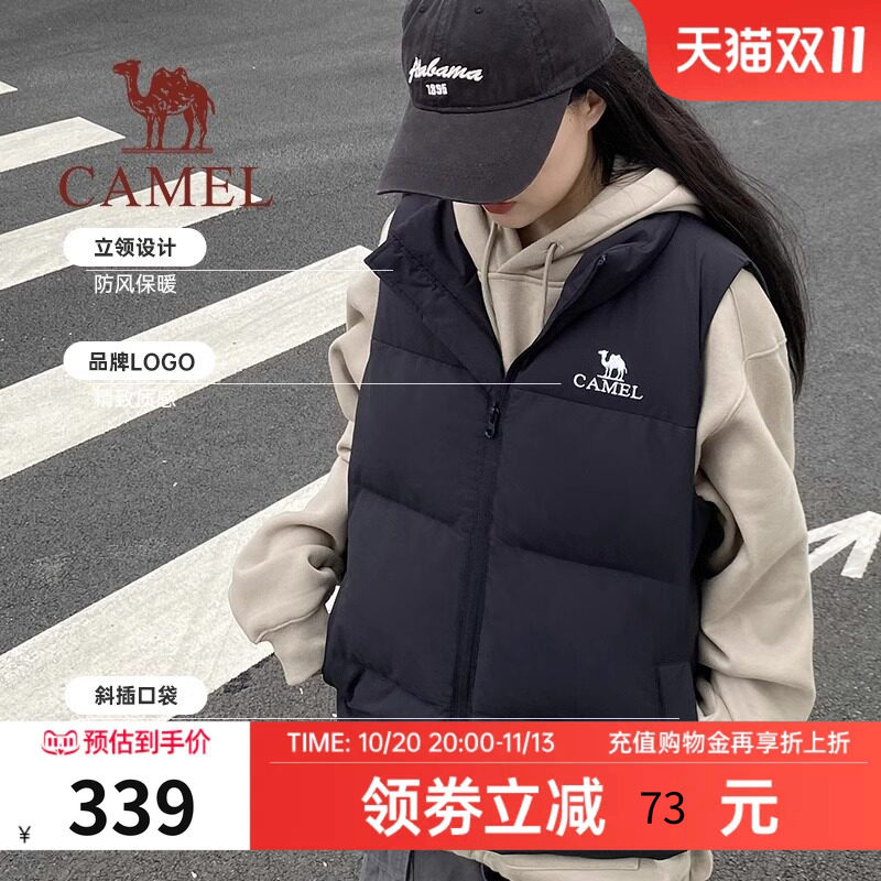 骆驼女装秋冬抗静电保暖羽绒马甲