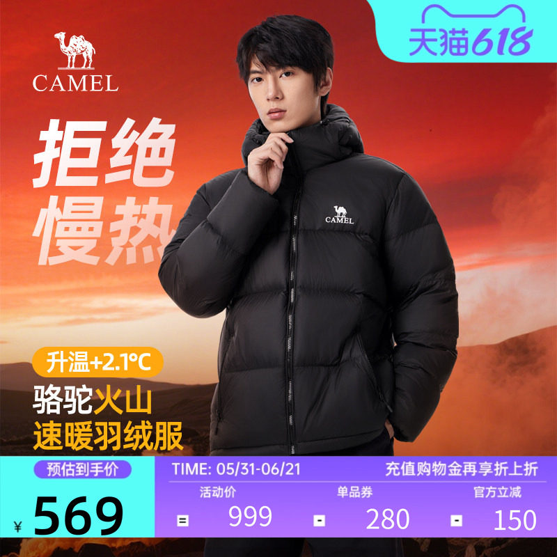 骆驼火山1.0羽绒服男女短款秋冬2025新款连帽加厚防寒面包服外套