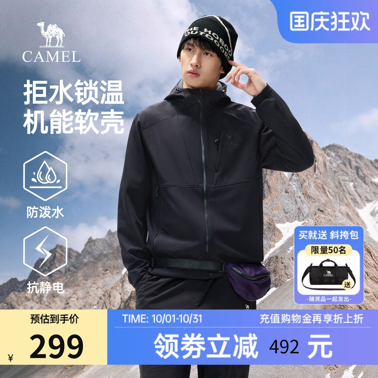 商品图片