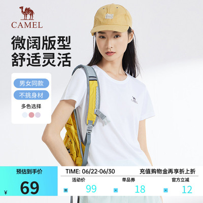 骆驼速干短袖T恤情侣款