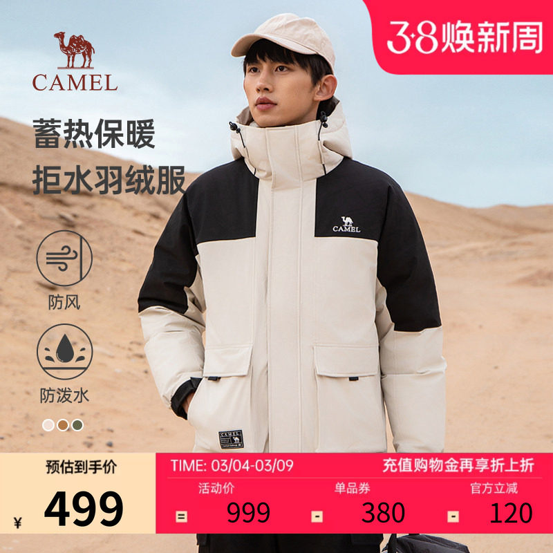 骆驼工装羽绒服男秋冬加厚连帽短款保暖防寒防风外套女2025款情侣