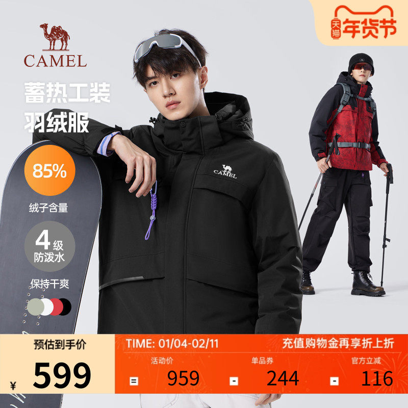 骆驼羽绒服男女连帽保暖2024新款户外防风防水冬季工装外套情侣款,男装,羽绒服,淘宝优惠券,粉丝福利购,淘宝优惠卷