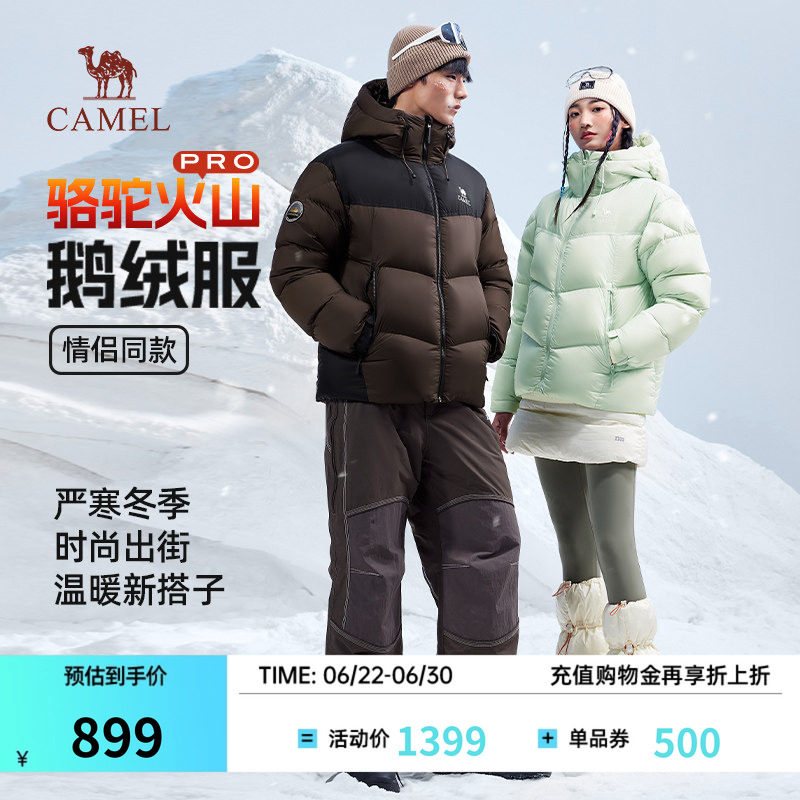 骆驼火焰山羽绒服短款休闲