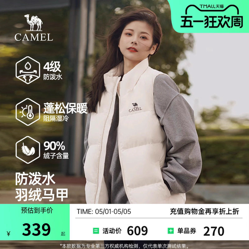 骆驼羽绒马甲女2025秋冬新款休闲轻薄羽绒服背心短外穿马夹外套男