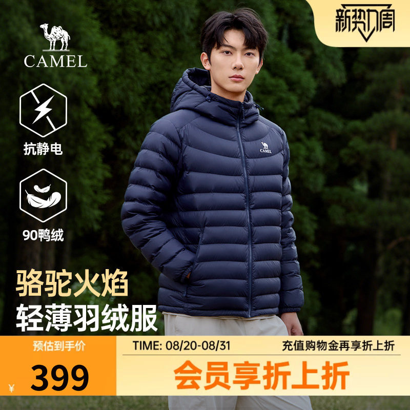 精选店排骨服 227元 - 86线报