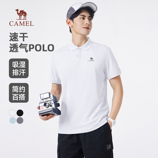 骆驼速干POLO衫男2026夏季新款轻薄透气短袖户外运动简约翻领T恤