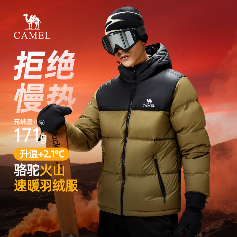 骆驼羽绒服男秋冬2025新款连帽防水中长款保暖白鸭绒外套时尚休闲