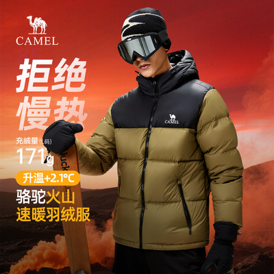 骆驼男中长款羽绒服连帽