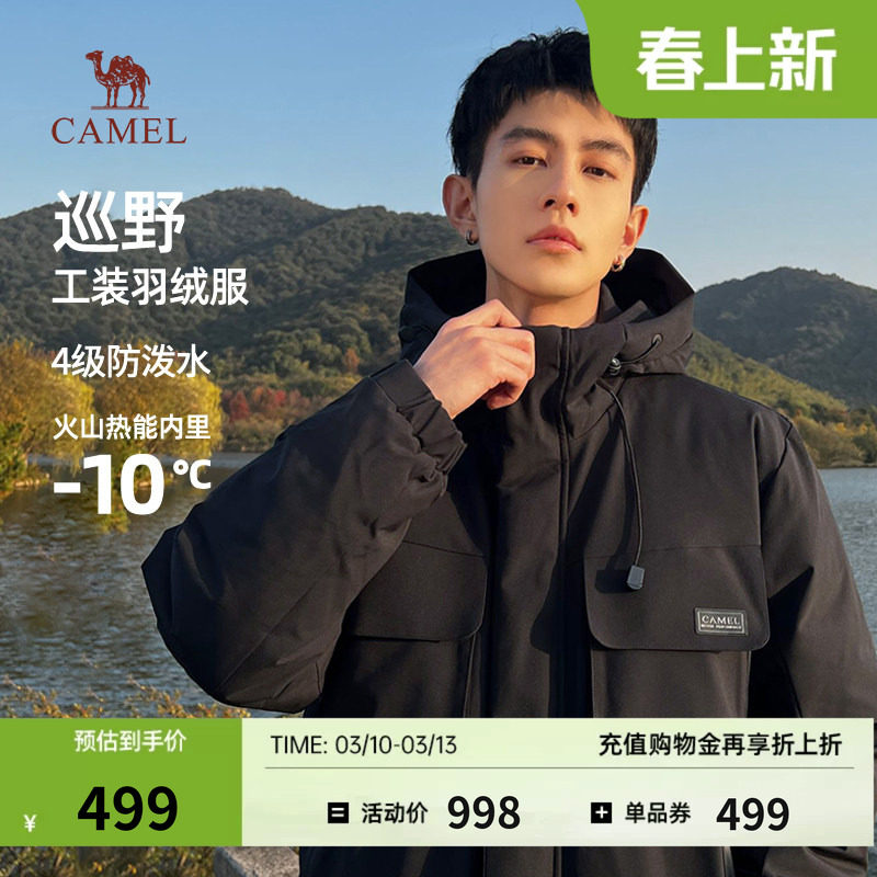 骆驼工装羽绒服男女秋冬2024新款加厚情侣连帽保暖外套防风登山服