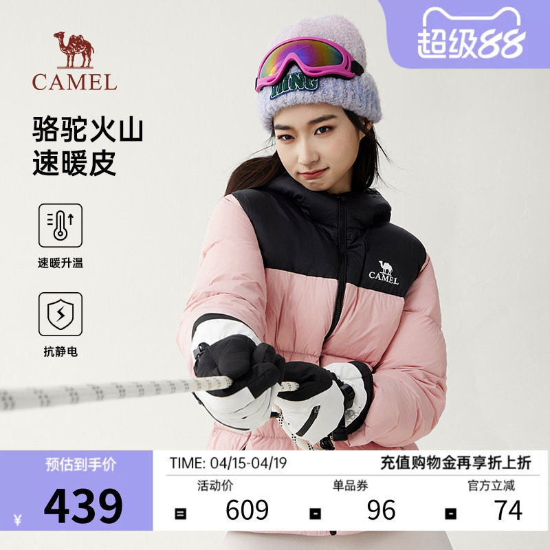 骆驼火山羽绒服女装保暖2025秋新款加厚连帽面包服情侣薄款外套男