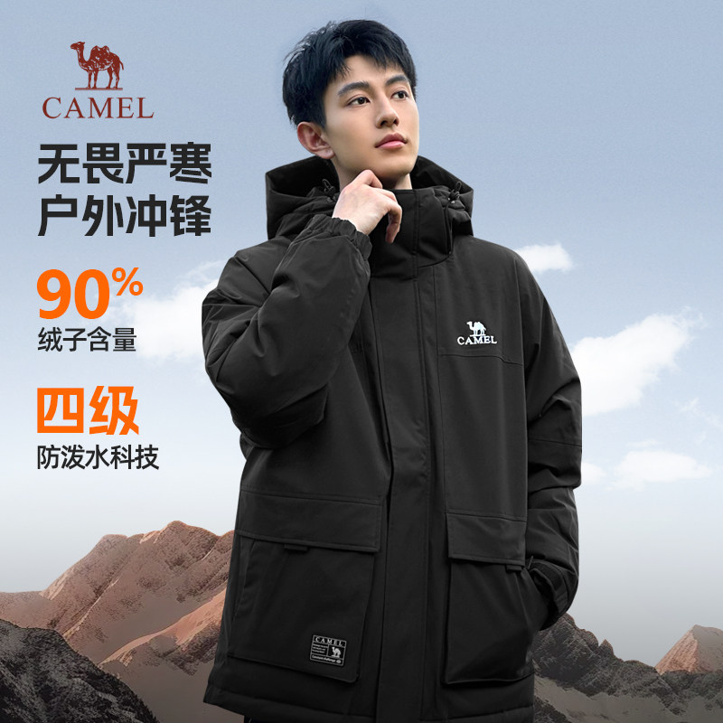 骆驼连帽工装羽绒服防寒
