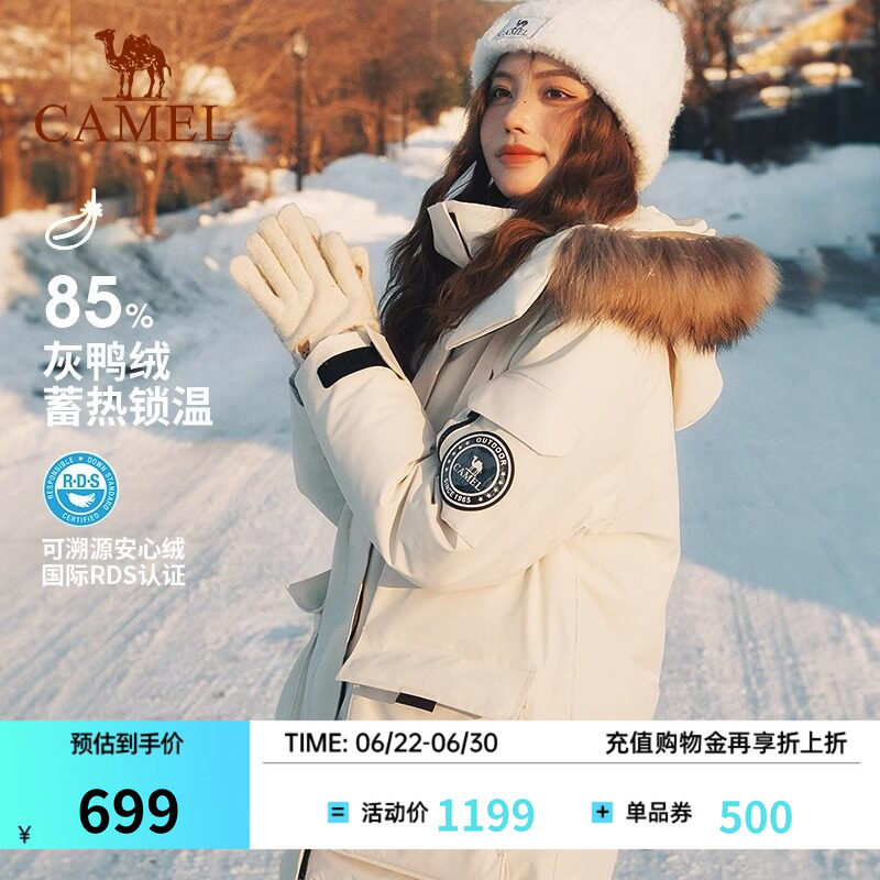骆驼中长款羽绒服毛领