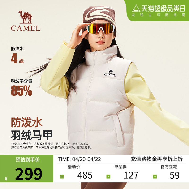 骆驼男女羽绒马甲立领秋冬2025新款白鸭绒保暖外穿马夹休闲背心潮