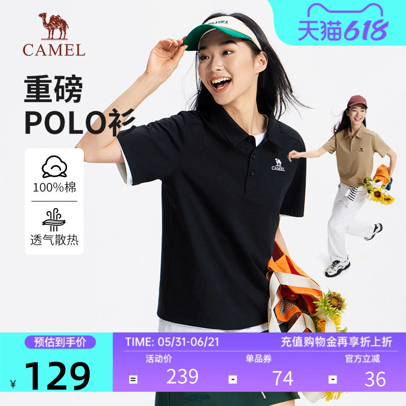 骆驼户外纯棉透气短袖POLO衫