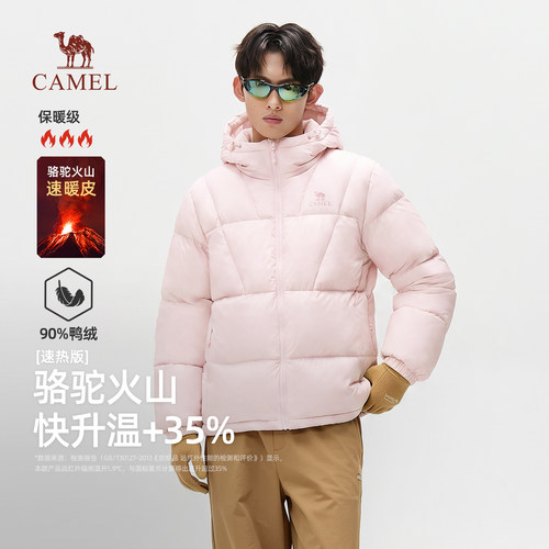 骆驼火山速暖科技连帽羽绒服