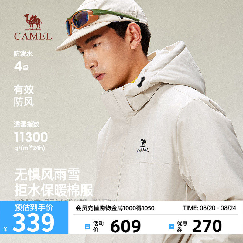 骆驼棉服男冬季保暖2025新款加绒加厚防风夹克情侣夹棉外套休闲潮