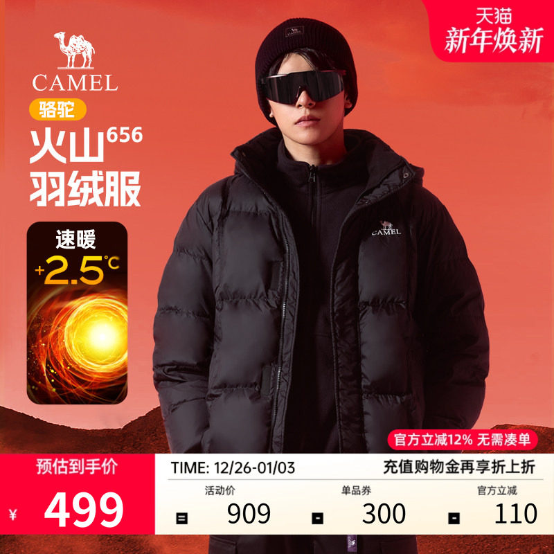 骆驼羽绒服男女2025秋冬季连帽加厚保暖防泼水时尚面包服外套