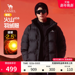 骆驼羽绒服男女2025秋冬季 面包服外套 连帽加厚保暖防泼水时尚