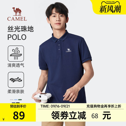 骆驼男士polo衫短袖商务
