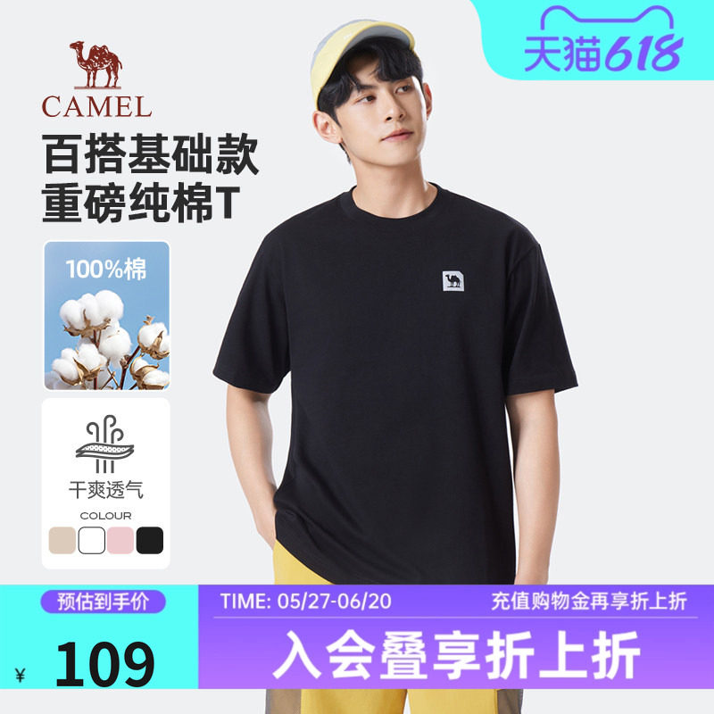 骆驼纯棉短袖休闲宽松