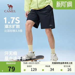 休闲百搭短裤 骆驼男装 透气宽松运动工装 2026春夏新款 速干短裤