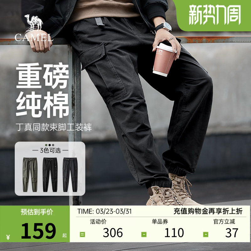 骆驼潮牌裤子男款春季2026新款耐磨宽松工装裤束脚休闲运动长裤男