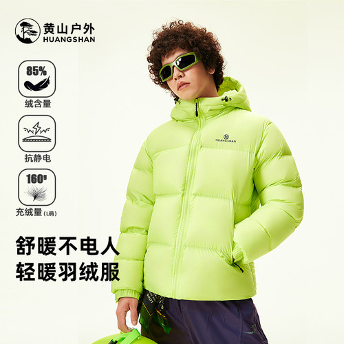 骆驼防风保暖连帽羽绒服