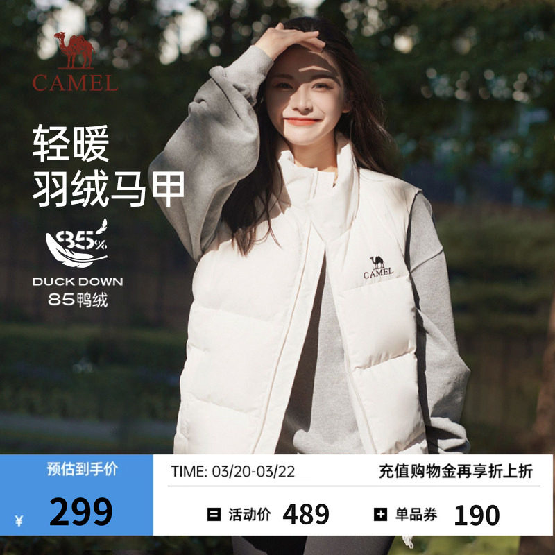 骆驼羽绒马甲立领短款羽绒服情侣春秋外穿男白鸭绒保暖休闲背心女