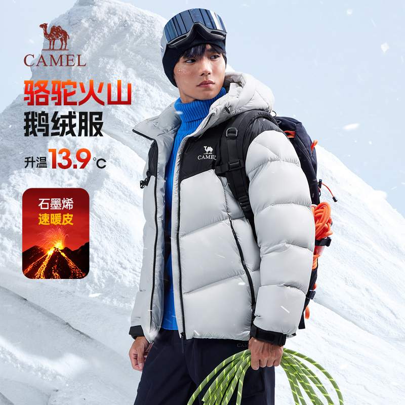 骆驼火山pro鹅绒服男女2025新款700蓬羽绒服冬防风保暖面包服90绒