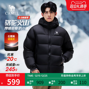 骆驼火山羽绒服2.0秋冬2025新款 连帽休闲加厚保暖防寒户外男装