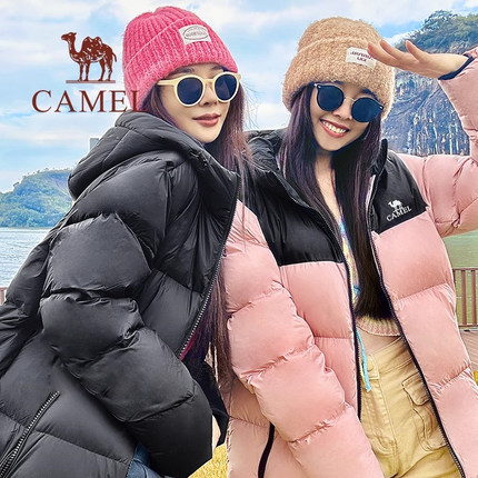 Camel/骆驼骆驼火山羽绒服