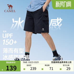 裤 骆驼男装 凉感透气防紫外线速干工装 2026新款 轻薄防晒冰感短裤