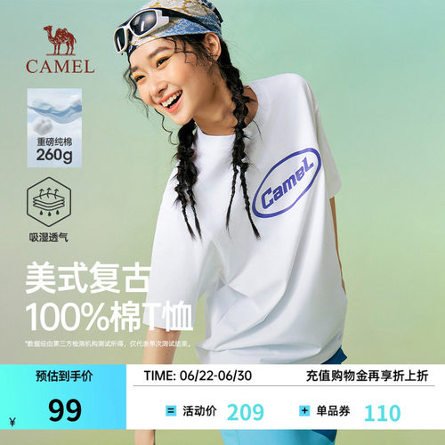 骆驼女装重磅纯棉简约透气T恤