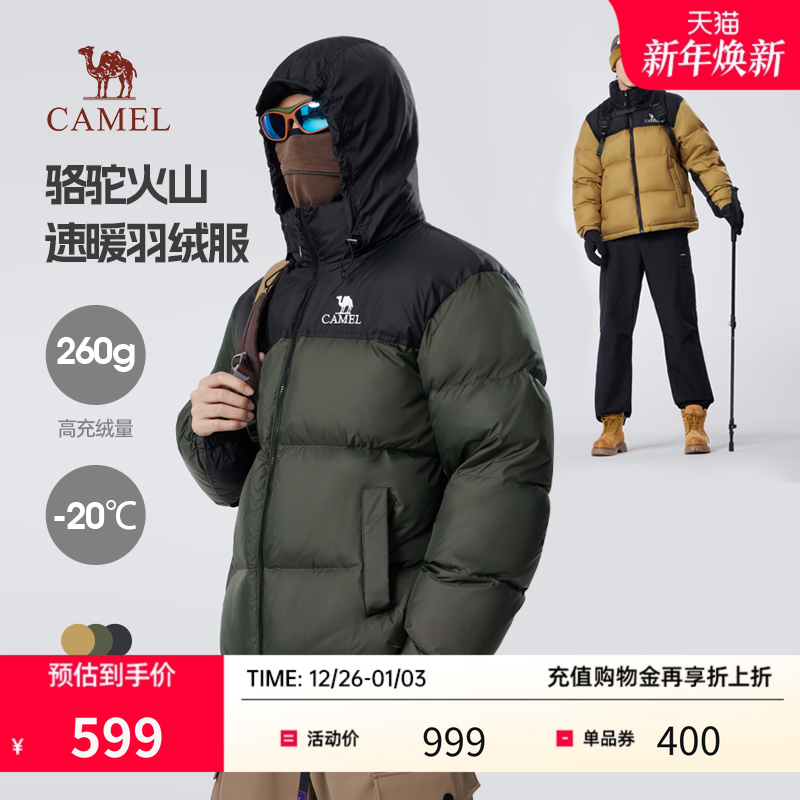 【骆驼火山2.0】女装羽绒服立领加厚保暖面包服男女同款2025秋冬