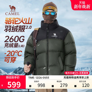 骆驼火山2.0 2025新款 男女款 秋冬季 加厚抗寒面包服 羽绒服短款