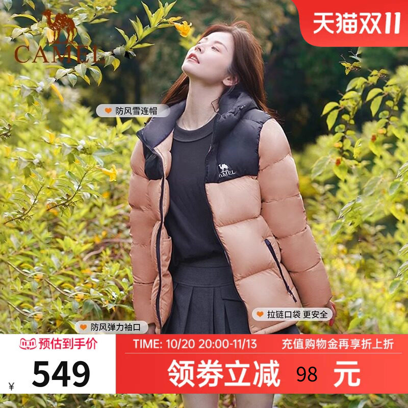 【骆驼火山羽绒服】男连帽保暖外套加厚短款面包服秋冬2026新款 骆驼加厚实拍商品图