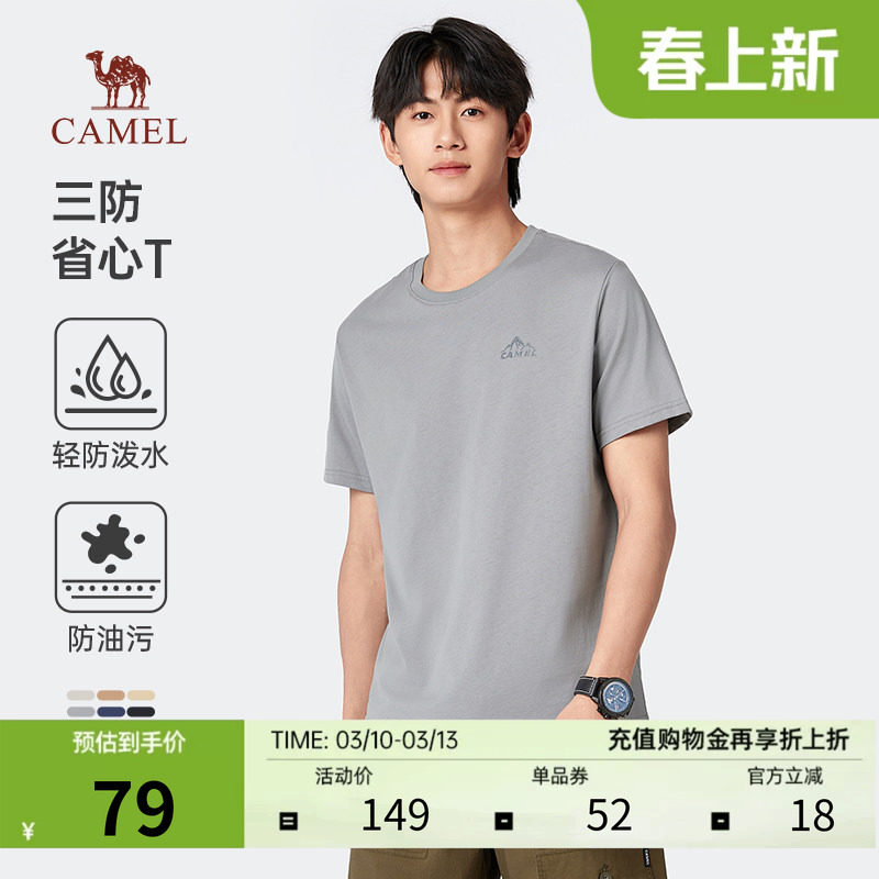 ���������ϡ�ǳ�ң��У�M13BAQR045 S ������װ���ж��䴿ɫ 69Ԫ