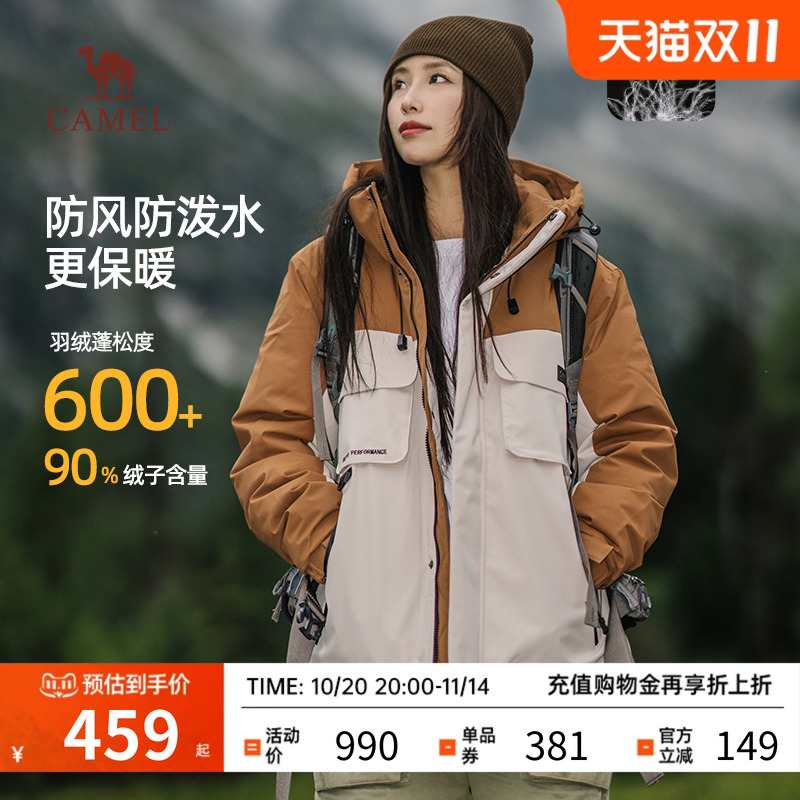 骆驼短款工装羽绒服连帽