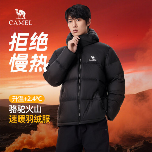 骆驼火焰山羽绒服防风防寒