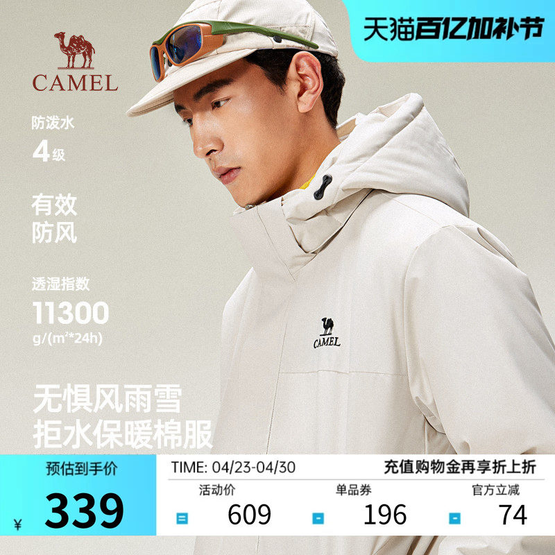 骆驼棉服男冬季保暖2025新款加绒加厚防风夹克情侣夹棉外套休闲潮