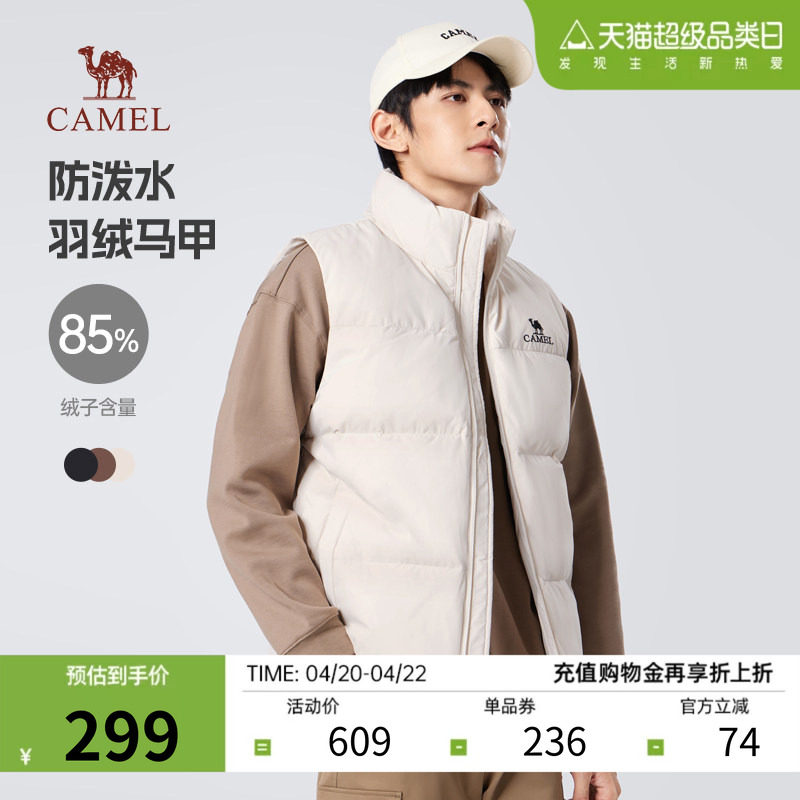 骆驼男士羽绒马甲秋冬2025新款轻薄短款羽绒服外穿保暖背心外套女