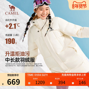 骆驼中长款羽绒服女连帽加厚保暖防水户外滑雪外套冬季新款