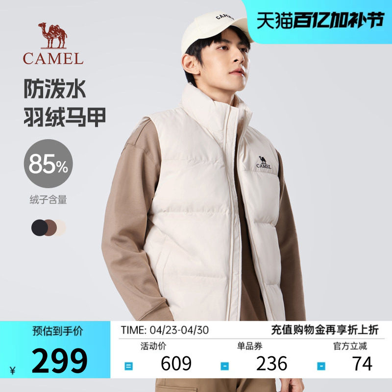 骆驼男士羽绒马甲秋冬2025新款轻薄短款羽绒服外穿保暖背心外套女