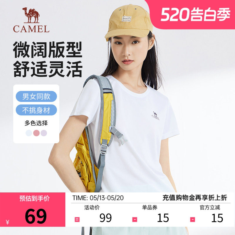骆驼短袖T恤女2026夏季新款速干透气圆领运动情侣半袖纯色体恤男