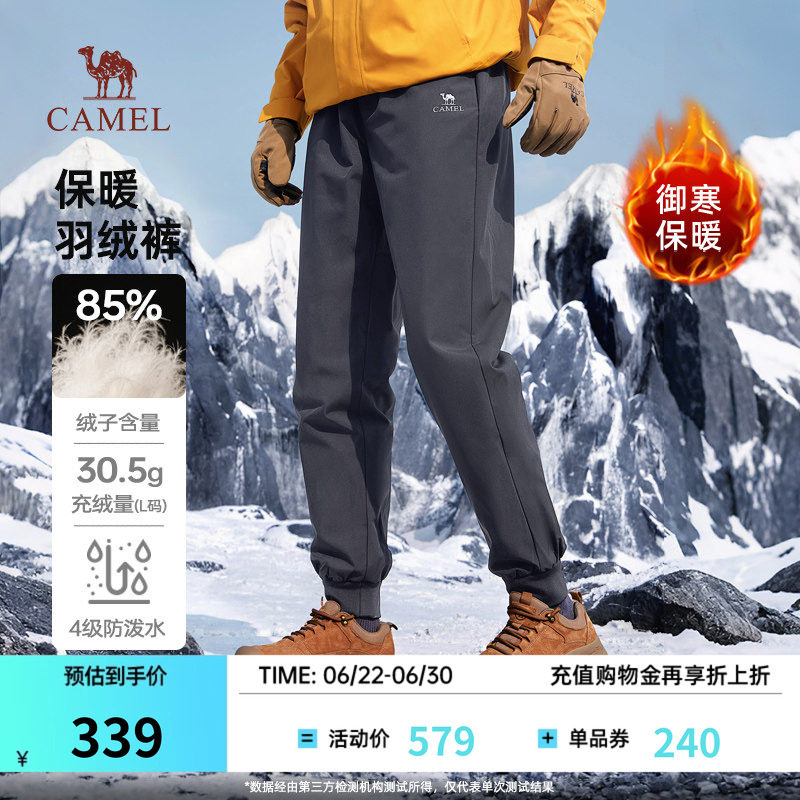 骆驼羽绒裤加厚保暖男女