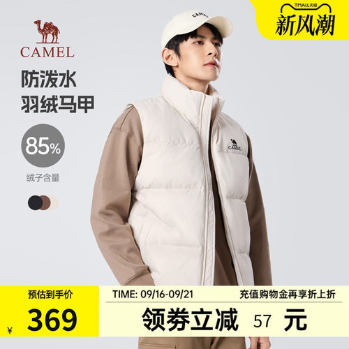 骆驼轻薄羽绒马甲保暖男女