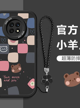 华为畅享20手机壳wkg-an00新款畅享20plus硅胶frl-an00a软畅想20e全包MLD-AL10防摔畅享20se个性创意ppa-al20