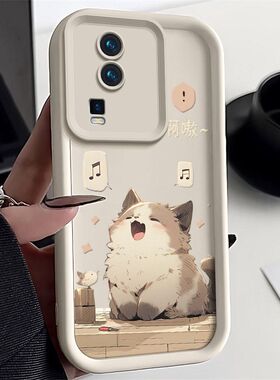 IQOOneo7手机壳v2231a新款vivoiqooneo7se软硅胶V2238A镜头iqooneo7竞速版V2232A全包的iq00neo防摔iq00女神